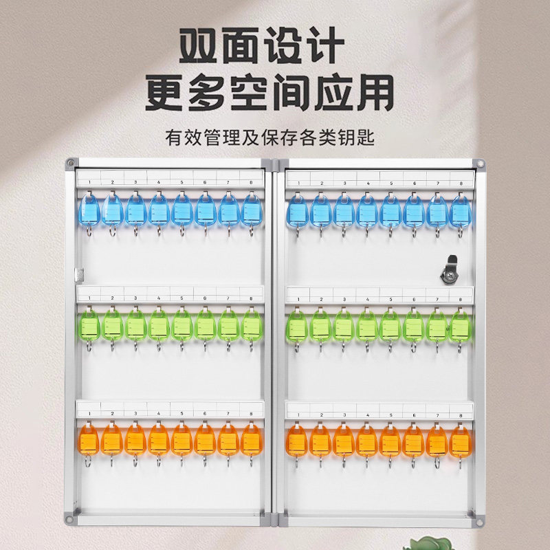金隆兴钥匙箱壁挂式管理盒房产中介汽车钥匙柜锁匙箱可挂墙钥匙盒