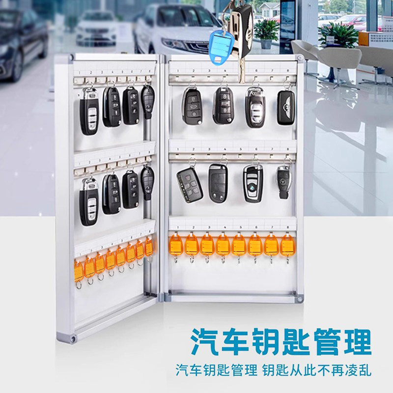 金隆兴钥匙箱壁挂式管理盒房产中介汽车钥匙柜锁匙箱可挂墙钥匙盒