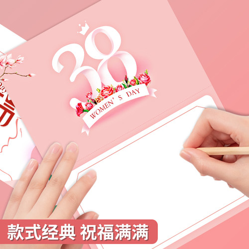 母亲节贺卡定制logo幼儿园礼物品手写祝福送妈妈留言小卡片纸diy - 图1