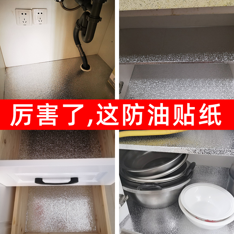 软膜卡布UV灯箱反光膜LED广告灯具天花吊顶均匀散光增亮反光纸厨房防油贴纸橱柜抽屉油烟机防水防潮铝箔锡纸-图2