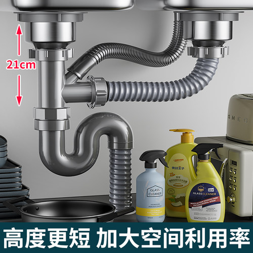 厨房洗菜盆下水管管道配件水槽双槽水池下水器洗碗池排水管子套装 - 图0