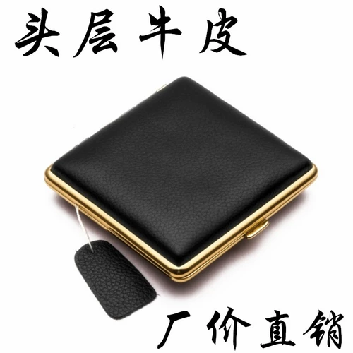 Изысканный сигаретный корпус с высоким содержанием сигарет -коробки для визуального увлажняющего бака.