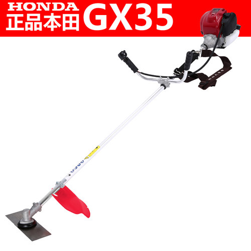 进口本田GX35/50割草机 小型背负式四冲程汽油打草机侧挂式除草机 - 图3