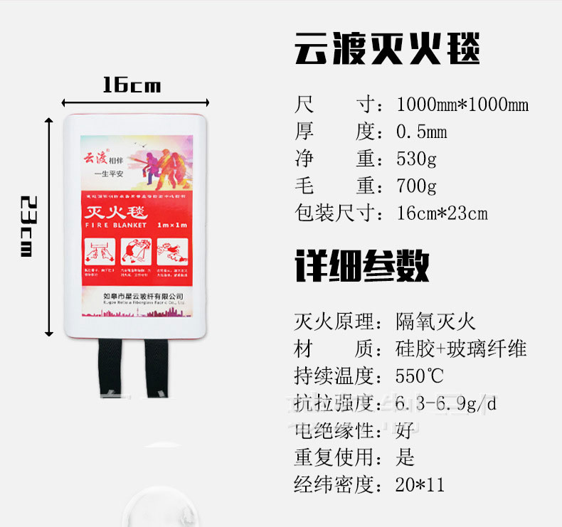 灭火毯家用消防认证 1.5米国标盒装家庭厨房硅胶防火毯套阻燃新型-图2