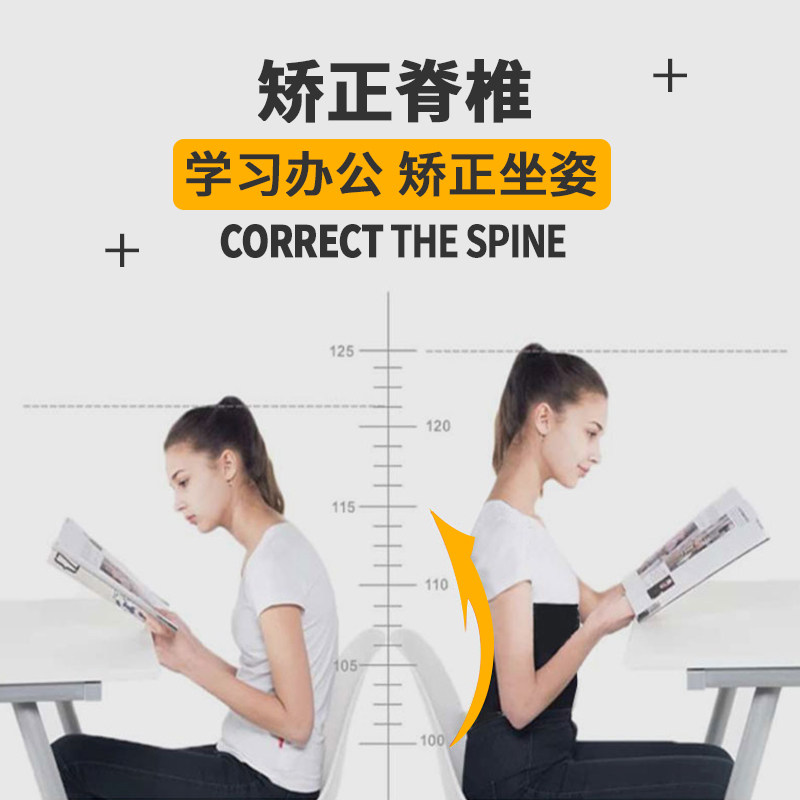  预颜塑身腰封/腰夹