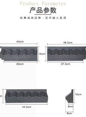 徽派屋檐装饰瓦室内背景墙挂件
