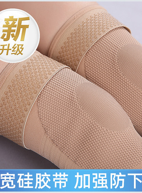 护膝女士关节保暖护腿套防滑防脱