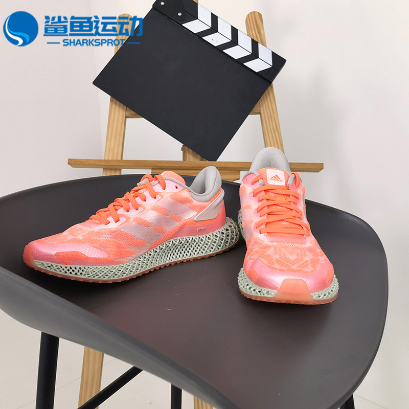 Adidas/阿迪达斯正品春季新品男女4D 1.0 运动跑步鞋 FW6838 - 图0