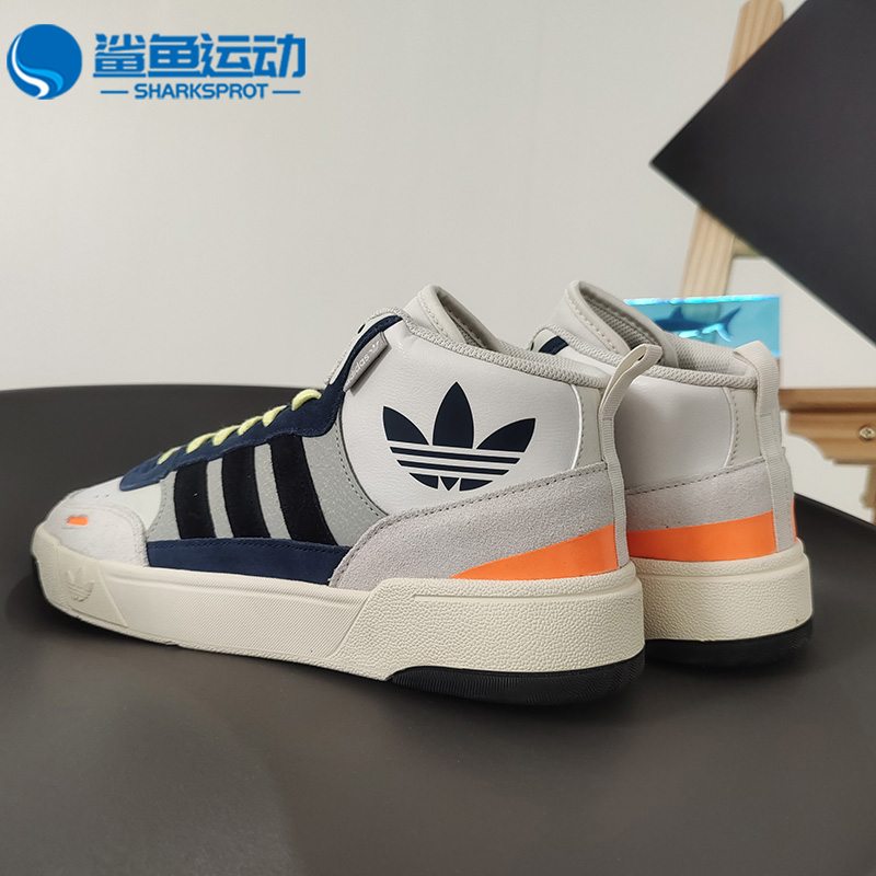 Adidas/阿迪达斯正品三叶草POST UP中帮男女舒适运动休闲鞋H00173 - 图2