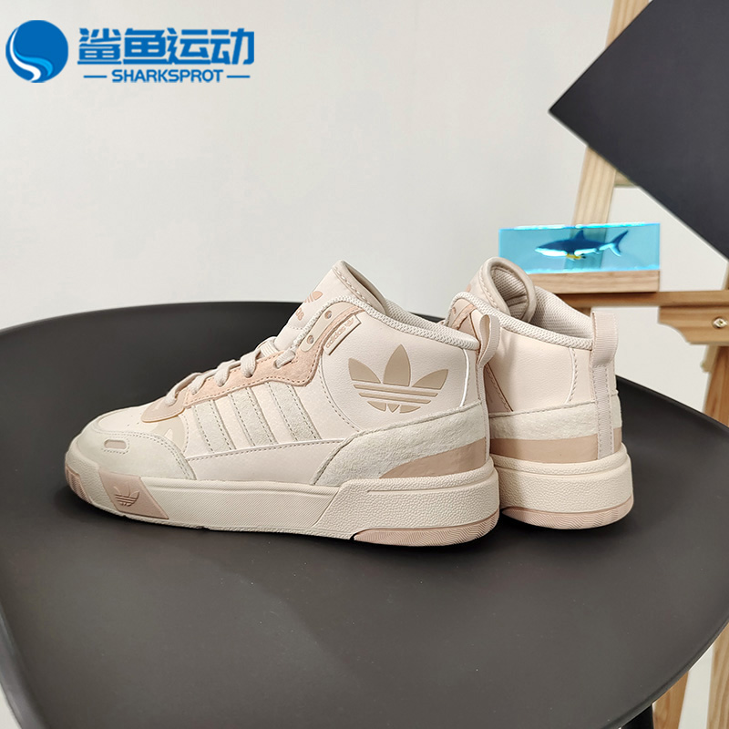 Adidas/阿迪达斯 正品三叶草POST UP W女子运动舒适休闲鞋 H00222 - 图1