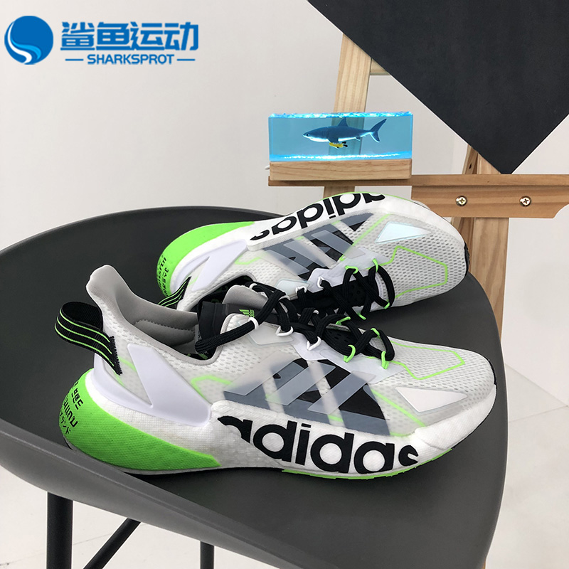 Adidas/阿迪达斯正品X9000L4 BOOST 男女休闲运动跑步鞋GY3076 - 图0