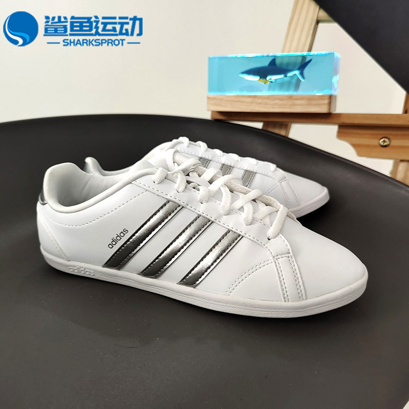 Adidas/阿迪达斯正品夏季 NEO女子休闲运动跑步板鞋DB0135-图1