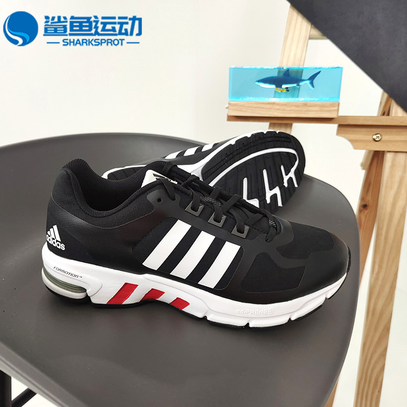 Adidas/阿迪达斯正品春季EQT男女运动鞋休闲缓震跑步鞋FU8349 - 图1