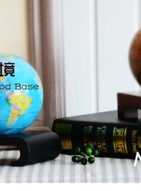 MOVA地球仪实木底座刻字