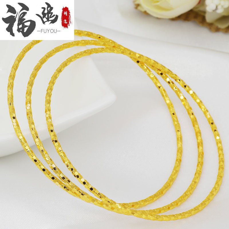 久不掉色越南女三生三世假沙金手镯 梦豪手镯