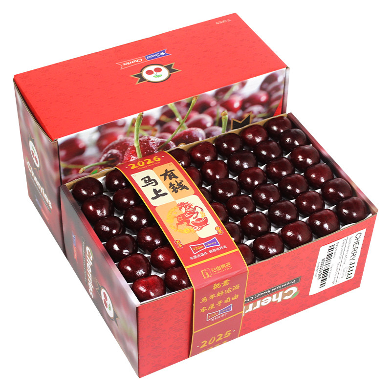 现货礼盒装2/10斤5J特大果智利进口车厘子4J新鲜水果樱桃整箱大果,淘宝优惠券,粉丝福利购,淘宝优惠卷