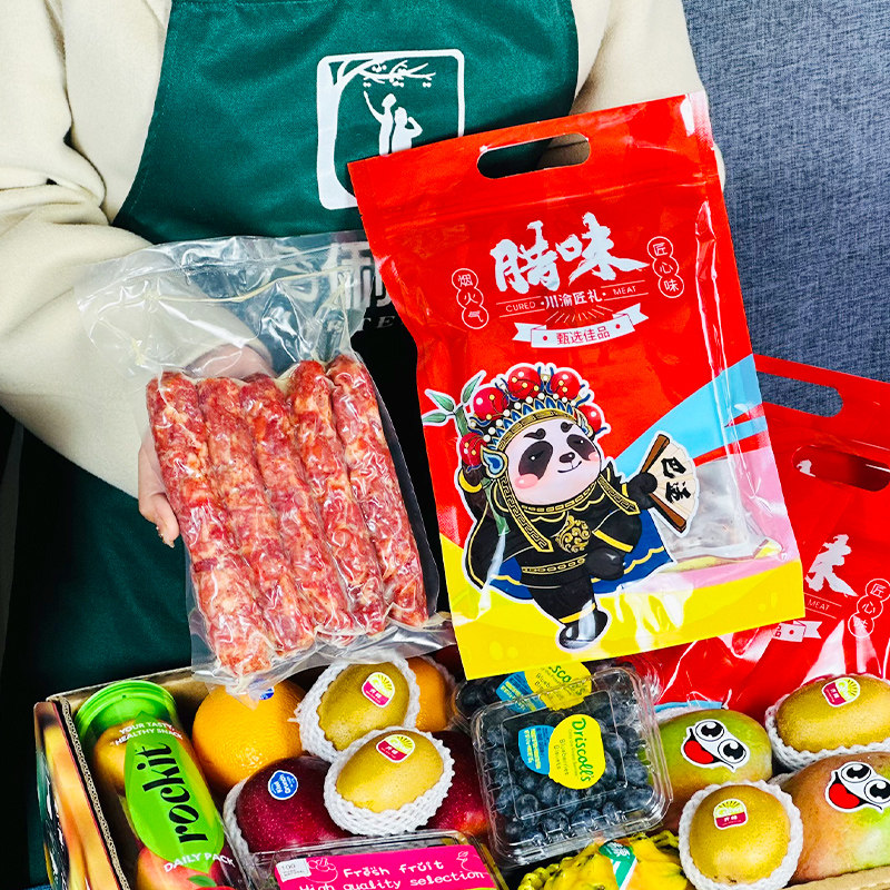 顺丰包邮10斤腊肉混合新鲜水果组合混搭苹果礼盒高端春节送礼团购,淘宝优惠券,粉丝福利购,淘宝优惠卷