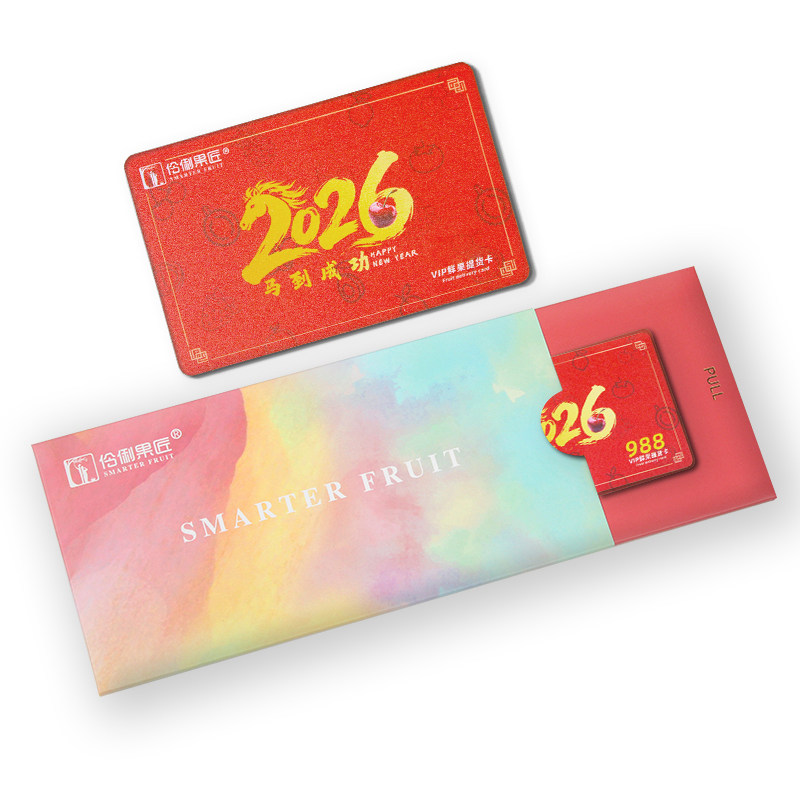 [礼品卡]10斤大礼盒提货卡新鲜水果组合混搭送礼团购兑换券定制A2,淘宝优惠券,粉丝福利购,淘宝优惠卷