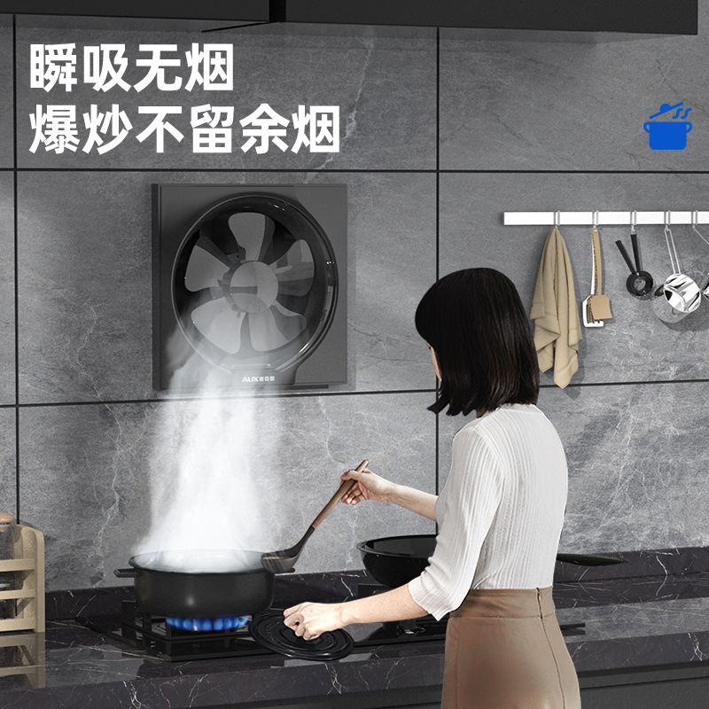 奥克斯排气换气扇厨房家用抽油烟抽风机卫生间强力轻音排风扇窗式