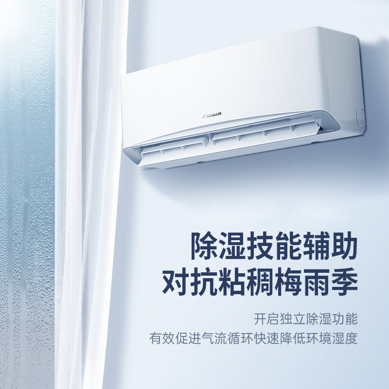 格力凌达德姆勒空调挂机2p压缩机 欣丰电器空调