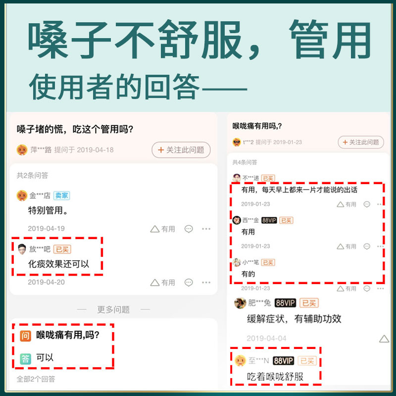 金嗓子喉宝铁盒无蔗糖润喉糖薄荷罗汉果含片喉糖清凉护喉咙干痒肺 - 图0