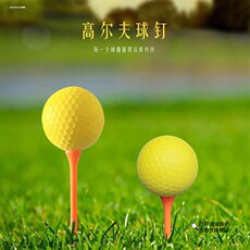 подставка для шара 100pcs/包 高尔夫木tee 清漆木质高尔夫球座球托