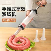 Enema Machine Home Sausage Machine Douche sausages Divine Ware small kitchen tools for manual loading of sausages