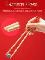 Disposable Chopsticks Wedding Celebration Items Wedding Festive Cutlery Items Wine Mat Suit Toothpicks Red Happy Chopsticks Wedding Banquet