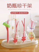 Baby bottle drain rack dried shelf feeding bottle rack drain Dry baby water glass drying rack cleaning