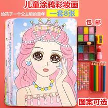 Childrens Graffiti Color Makeup Girl Princess Makeup Painted Toddler Handmade Diy color watercolor Painting color Painting