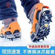 Outdoor Ice Claw Non-slip Shoe Cover Winter Professional Equipped Ice Claw 11 Teeth Stainless Steel Snowy Snow Claw Mountaineering Shoe Nail Chain