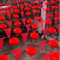 Yard Decoration Wedding Colourful Flags Lanterns Windmills Wedding Countryside Arranged Wedding house Heineword lads Wedding Celebration Supplies Big