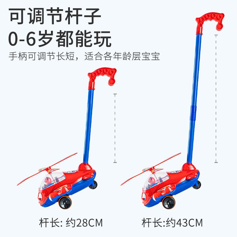 儿童手推飞机学步推推乐玩具宝宝1-3岁推拉着走2男女孩助推车婴儿 - 图2