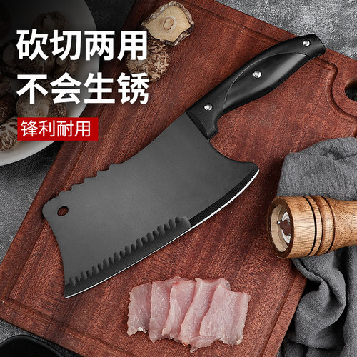 斩切两用菜刀砍骨头专用刀锋利免磨不锈钢家用厨房刀具套装 - 图0