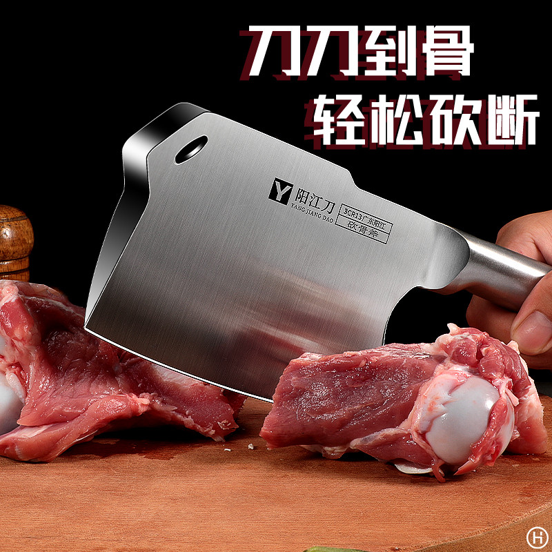 坎刀砍骨头专用刀重型斩骨刀家用高锰钢剁骨刀切大骨头斧头刀加厚,淘宝优惠券,粉丝福利购,淘宝优惠卷