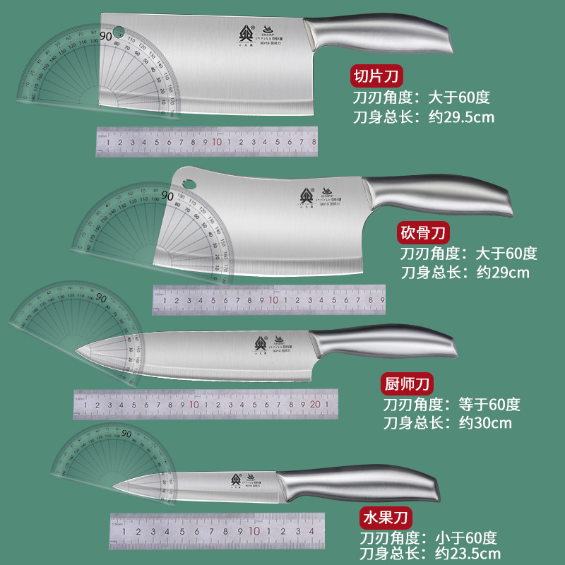 阳江刀具套装厨房家用菜刀菜板二合一厨具全套切斩骨片刀厨刀组合