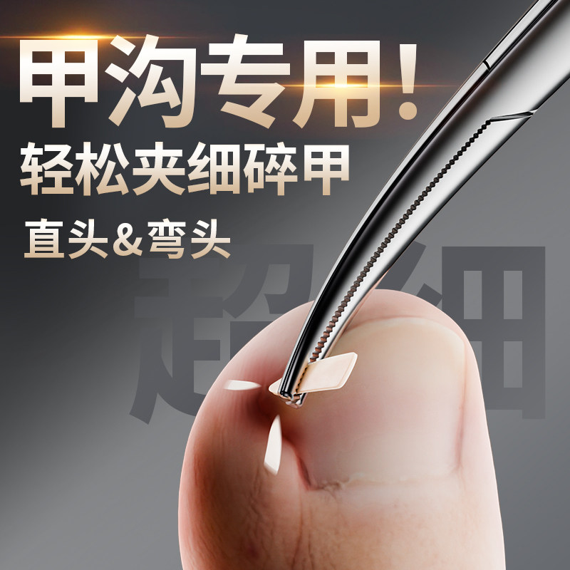 不锈钢拔嵌甲钳夹指甲镊子尖细个人清洁护理甲沟拔火罐炎修脚工具,淘宝优惠券,粉丝福利购,淘宝优惠卷