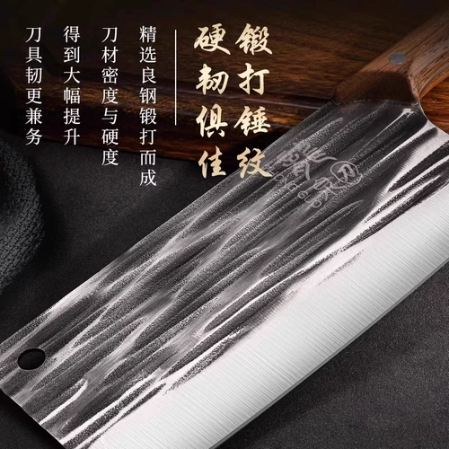 Longquan Kitchen Chef Chef Шеф -повар посвященные ручной одежды кухонный кухонный нож Официальный флагманский магазин искренний режущий нож.