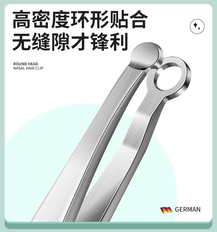 鼻毛剪鼻毛修剪器男士小剪刀剪鼻毛专用鼻孔修剪刀拔胡子夹子神器-图0