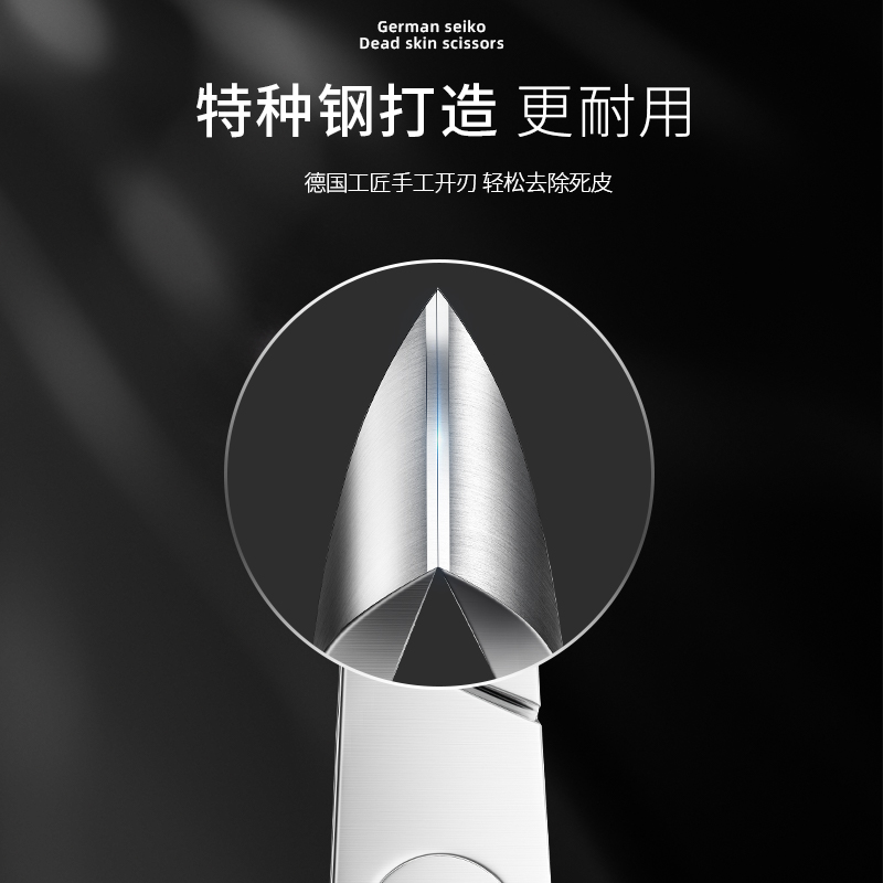 死皮剪钳美甲店专用修手指甲去死皮推刀美甲剪刀修甲工具套装全套 - 图1