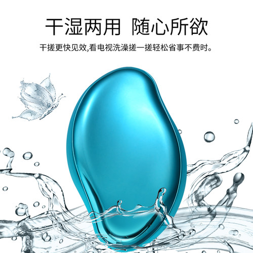 磨脚神器去死皮老茧纳米磨脚石去脚后跟刮脚底修脚刀搓脚板打磨器 - 图2