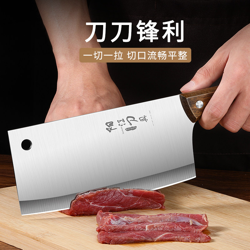  创木工房全套厨房刀具