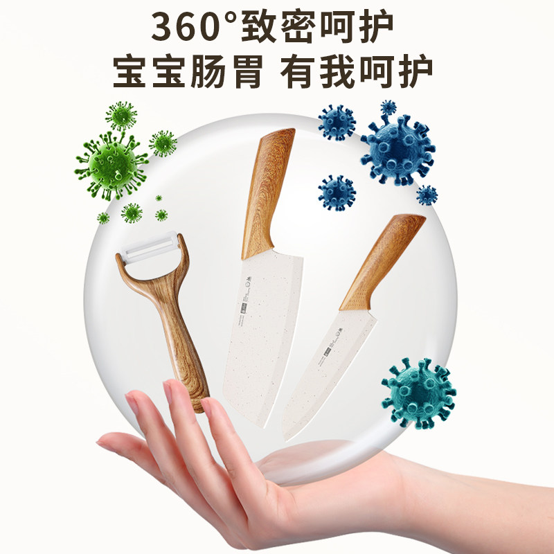  创木工房全套厨房刀具