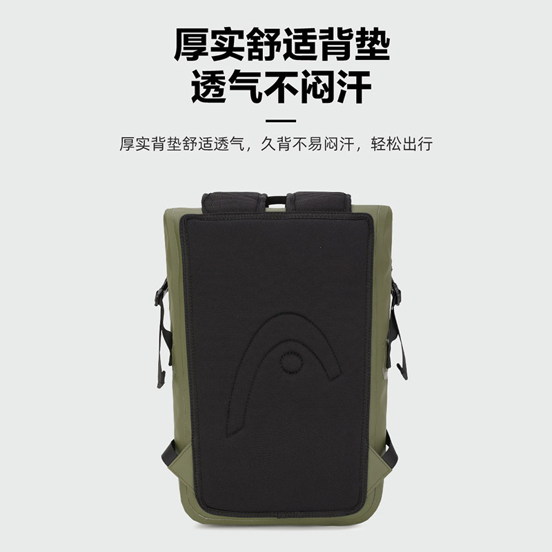 HEAD海德双肩包户外全防水旅行电脑背包男学生书包女大容量翻盖潮,淘宝优惠券,粉丝福利购,淘宝优惠卷