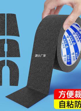 .手机防滑贴背贴后膜贴纸