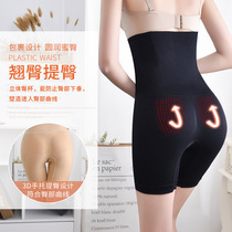 Underpants slim fit and high waist to collect glutes