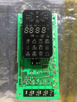 G80W23YCSL-Q3 Gransee microwave circuit board Brain Control G80W23YCN2L-Q3 (R0) (RO)