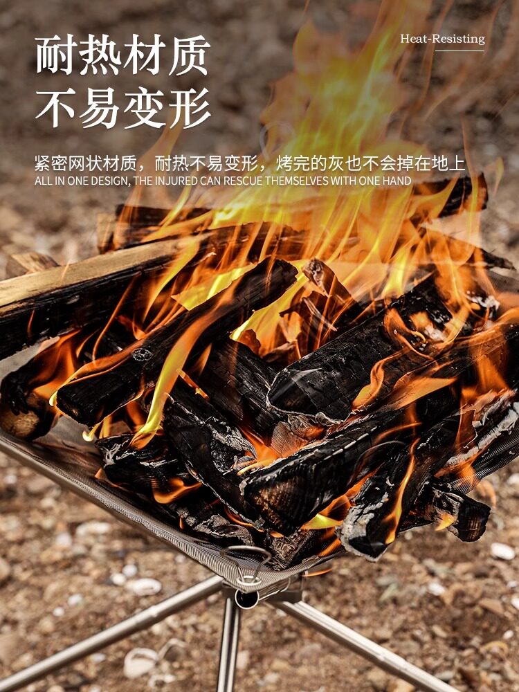 户外露营组装焚火架台烤火架便捷式不锈钢超轻折叠烧烤架篝火炉柴,淘宝优惠券,粉丝福利购,淘宝优惠卷
