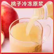 凤梨果酱 新人首单立减十元 21年9月 淘宝海外