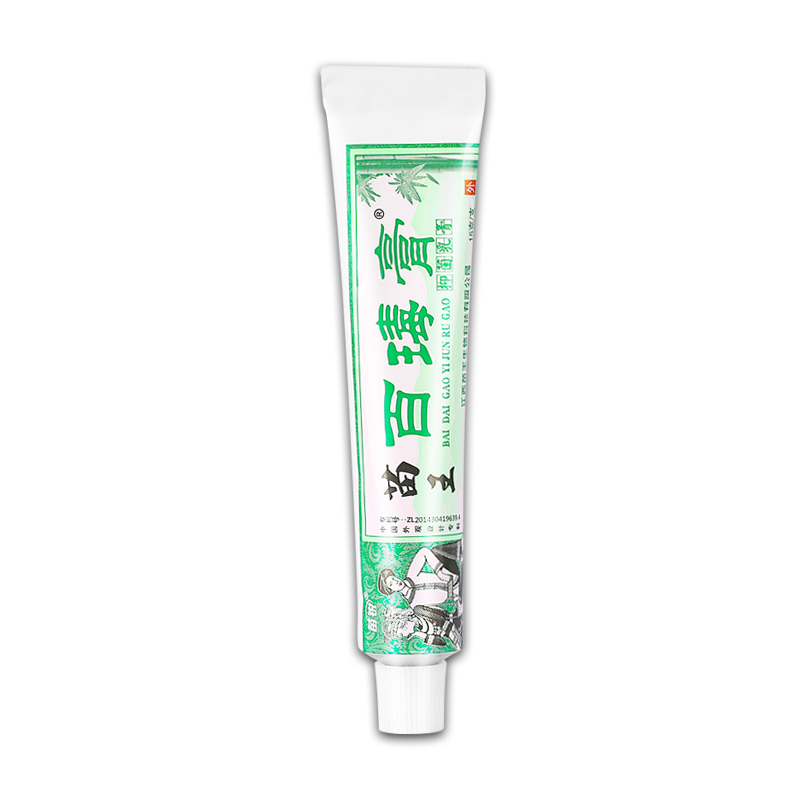 【正品】苗锐苗王百瑇膏草本乳膏苗锐苗王百毒膏 15g/盒-图0